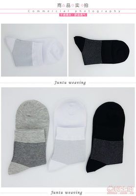 【維雅樂廠家批發(fā)中筒男士棉襪簡約風(fēng)格全棉襪純色男襪吸汗防臭純棉襪LH004】佛山市南海駿圖織造廠 - 產(chǎn)品庫