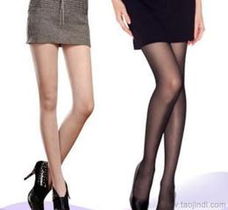 防脫絲絲襪供應(yīng)信息 防脫絲絲襪批發(fā) 防脫絲絲襪價(jià)格 找防脫絲絲襪產(chǎn)品上