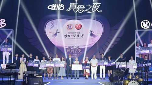 成都美麗上新 張靚穎攜唯怡e多發起全民美麗邀約，共赴皮膚護理新潮流